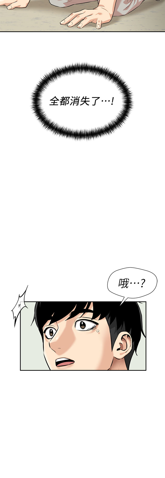 [第2季] 第36话 妈妈醒过来了…! (1)43