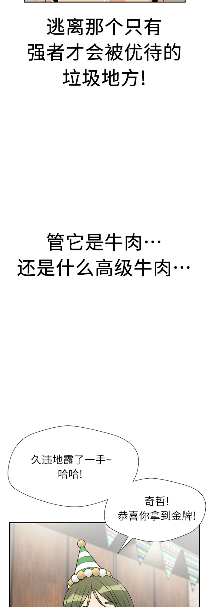 [第48话] 决战（第一季完结）43