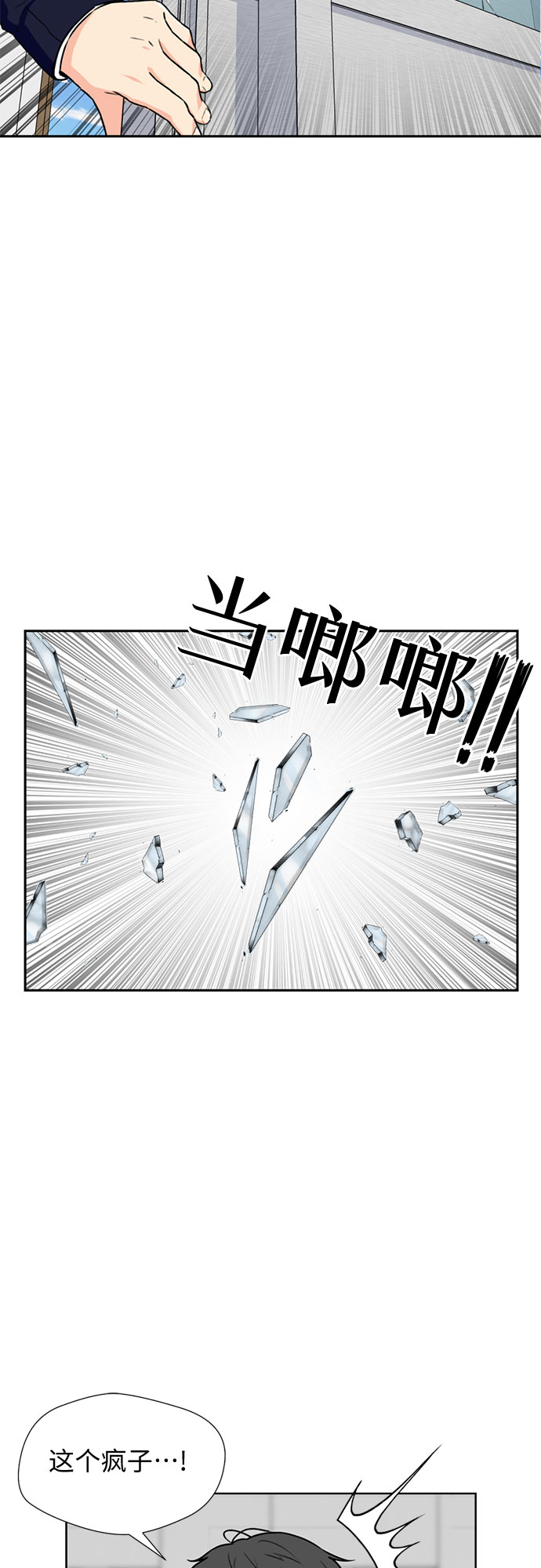 [第21话] 反击（1）27