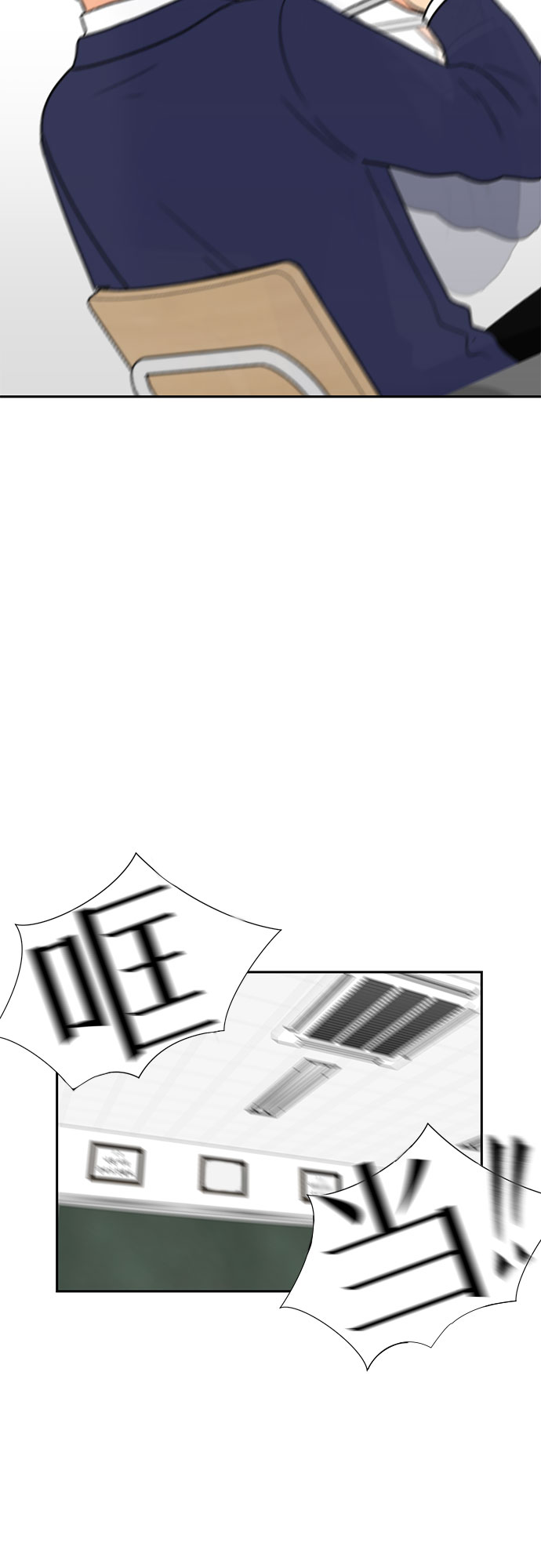 [第4话] 初次见面17
