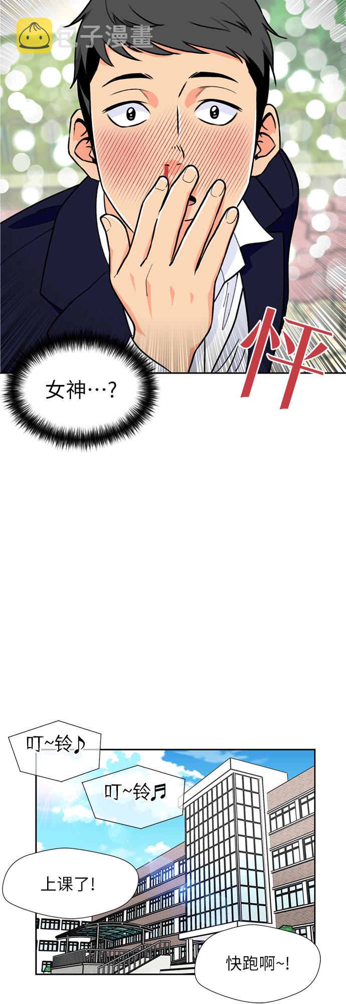 [第16话] 小组作业（1）26