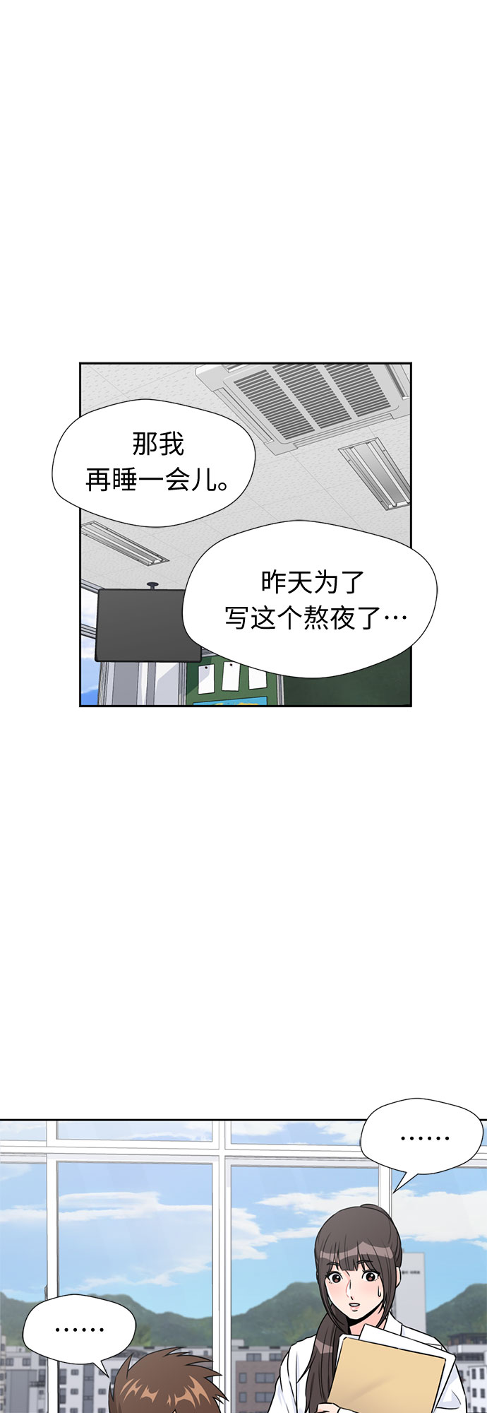 [第41话] 心愿10