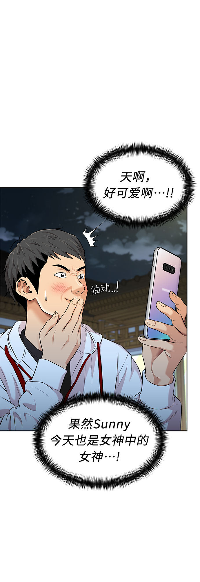 [第3季] 第15话 想要传达的话语（2）33