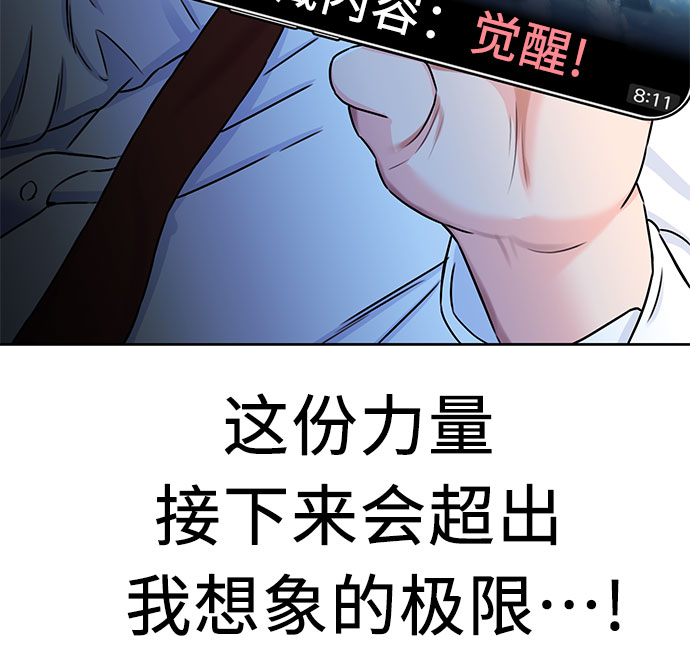 [第2季] 第6话 下地狱（6）32