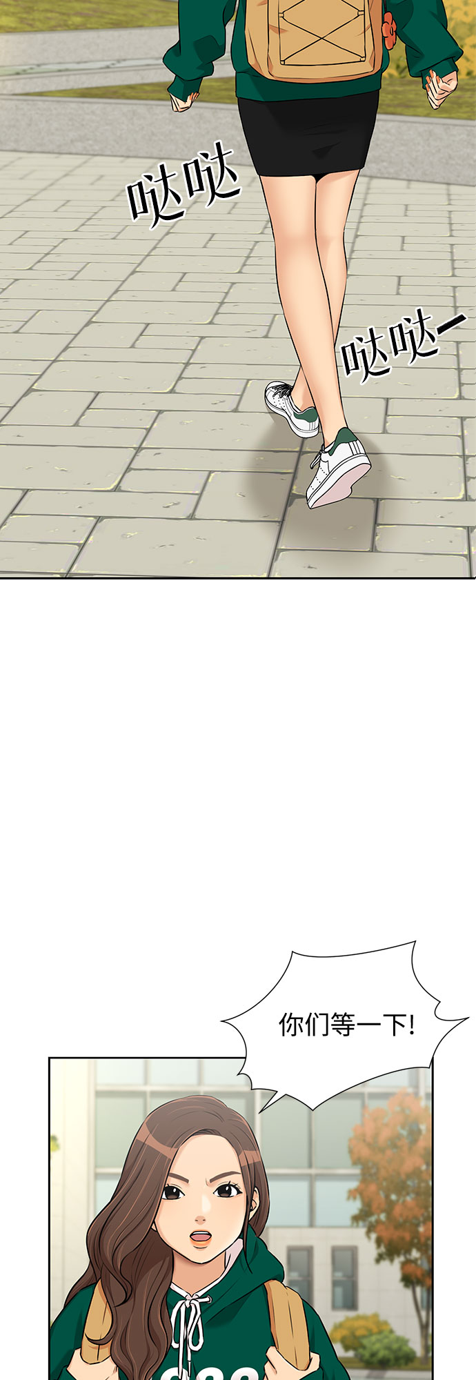 [第3季] 第16话 想要传达的心意（1）3