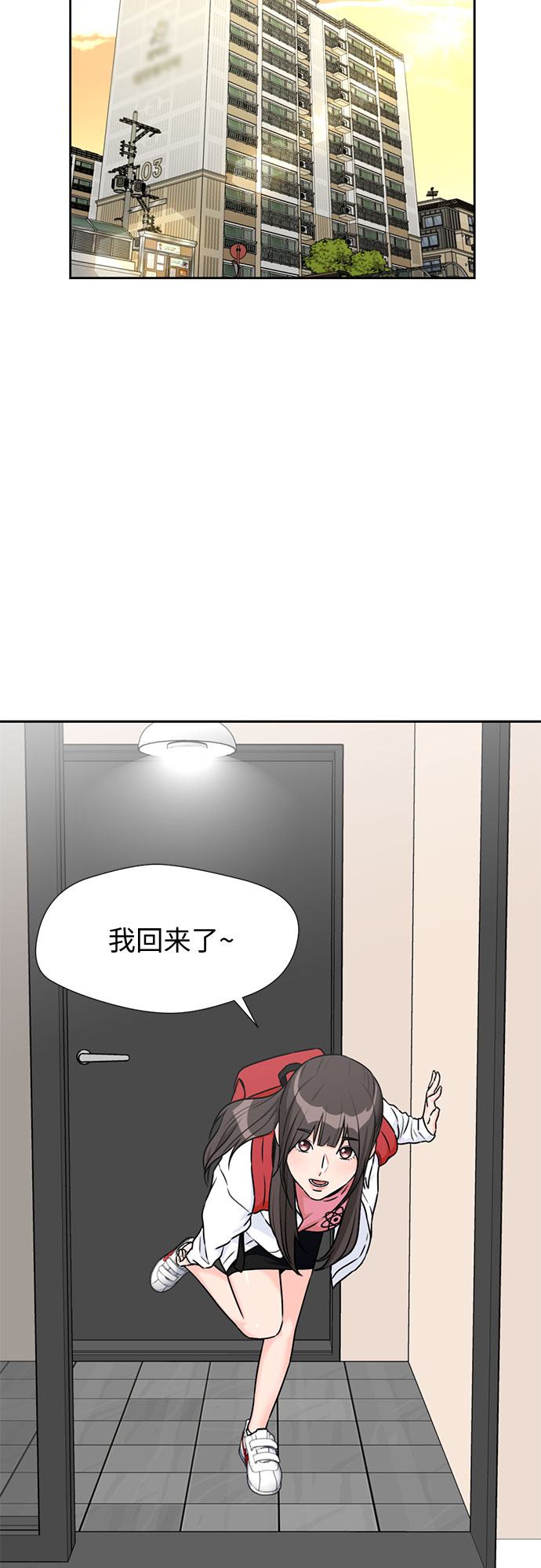 [第40话] 道歉18