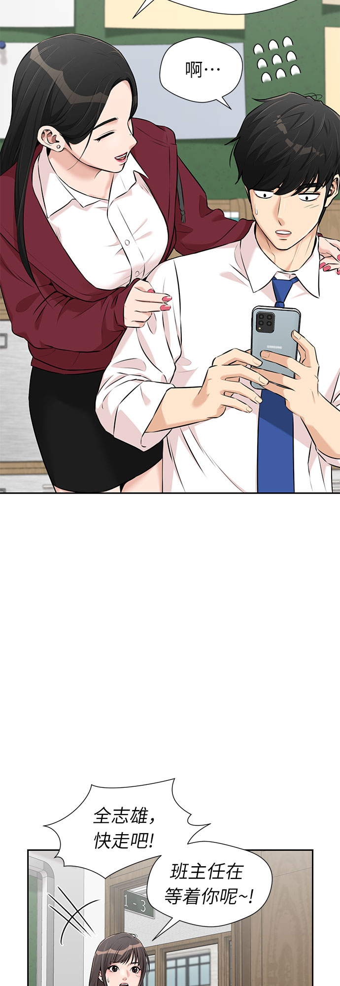 [第3季] 第15话 想要传达的话语（2）7