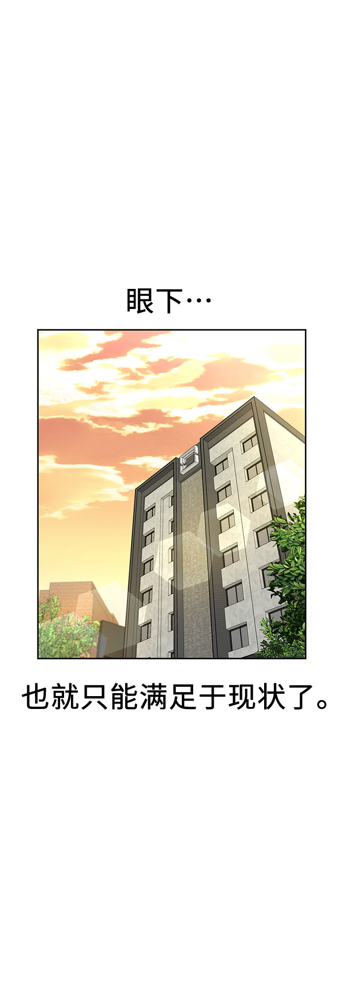 [第2季] 第6话 下地狱（6）5