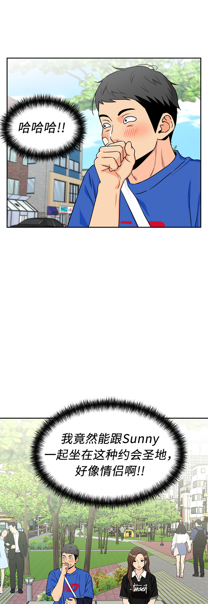 [第45话] 从今天开始是第一天25