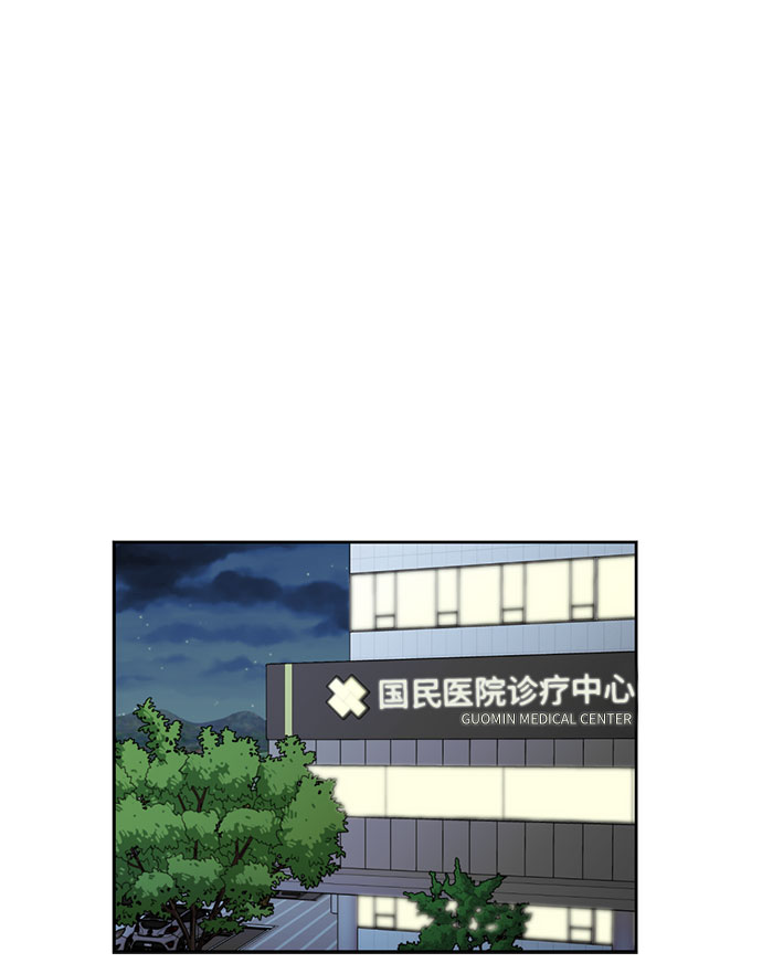 [第43话] 偏偏那时…44