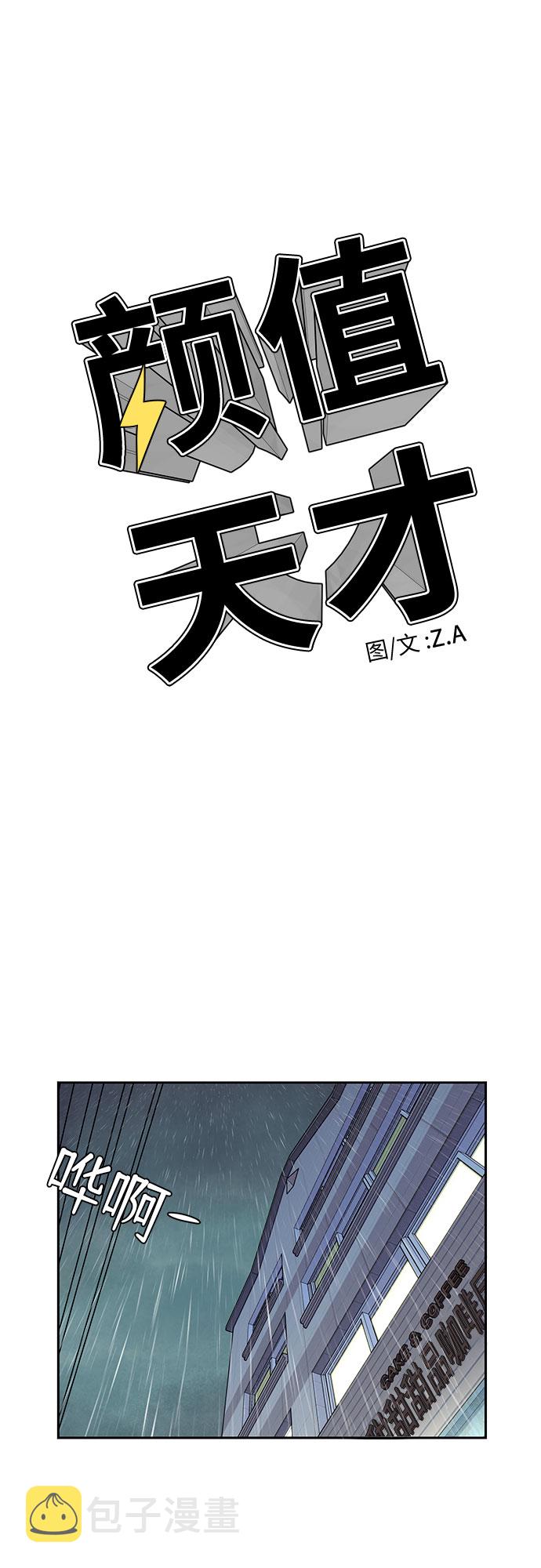 [第2季] 第19话 终於见面了21