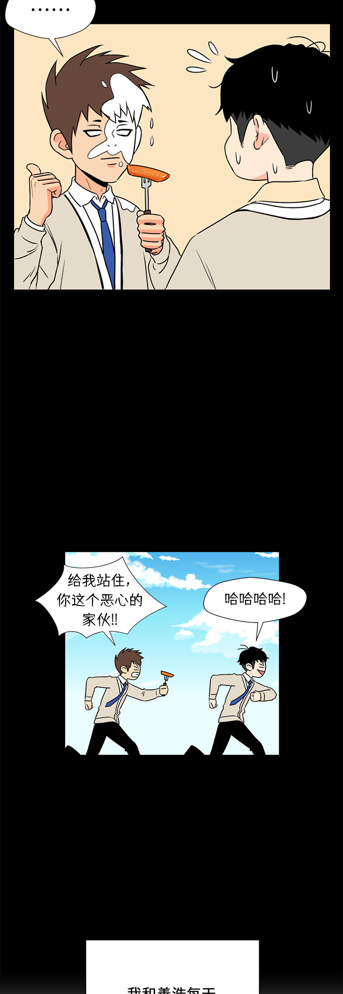 [第5话] 导火索59