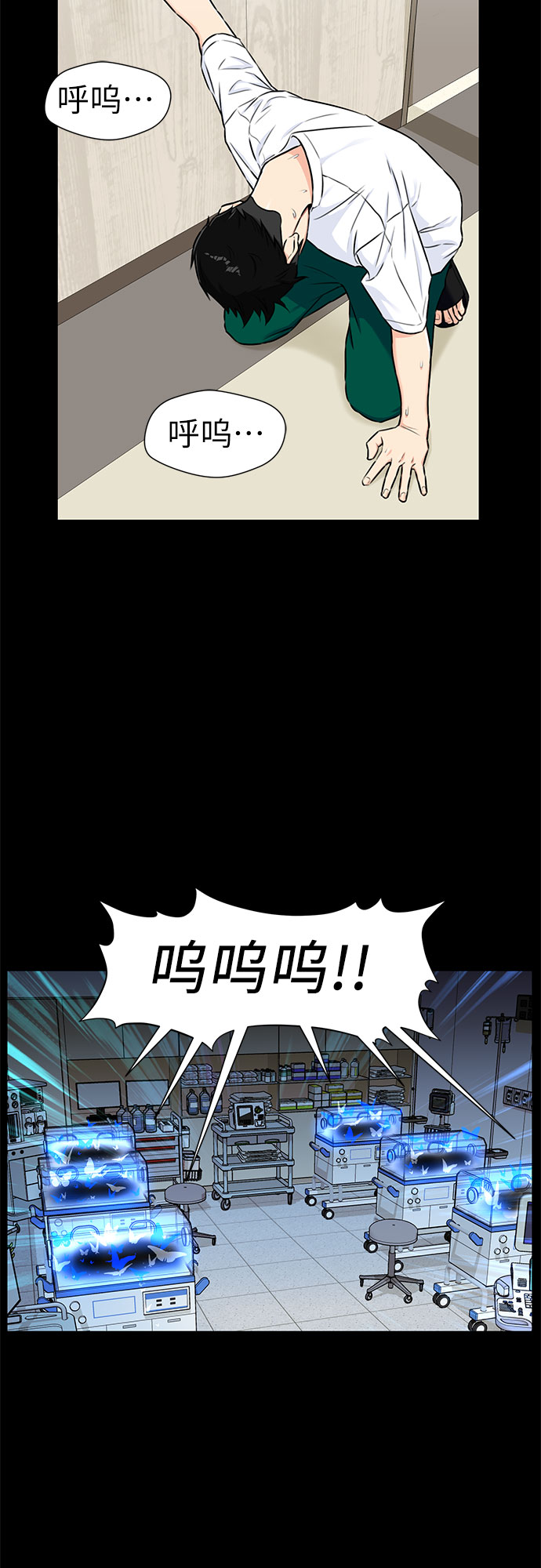 [第2季] 第13话 觉醒任务开始（1）25