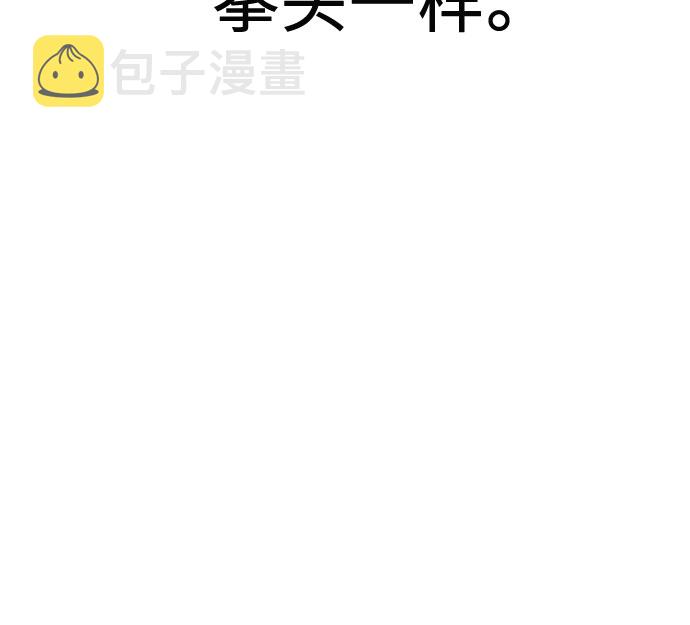 [第14话] 精力9