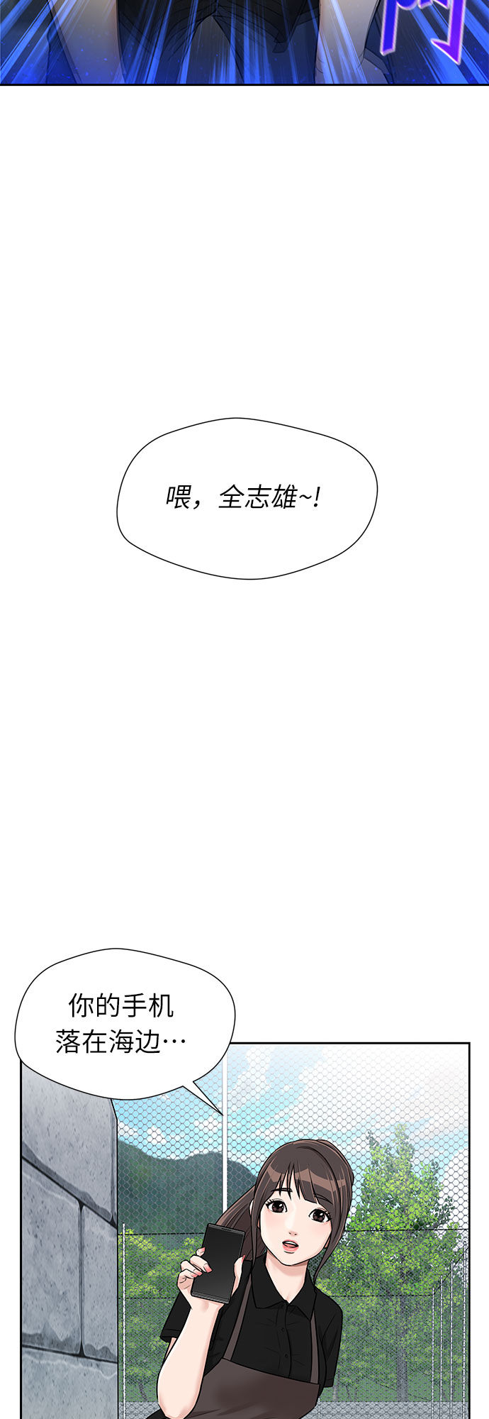 [第2季] 第34话 人鱼的珍珠（12）1