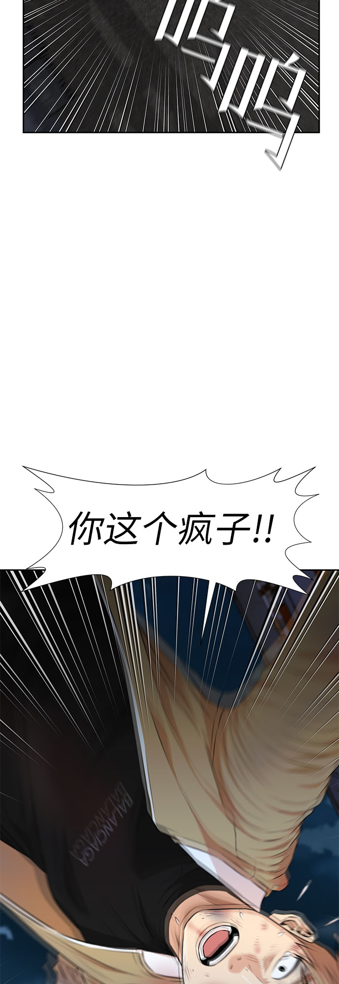 [第3季] 第12话 隐藏的秘密（3）43