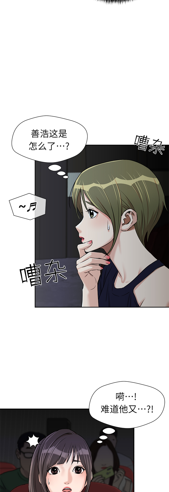 [第2季] 第28话 人鱼的珍珠（6）41