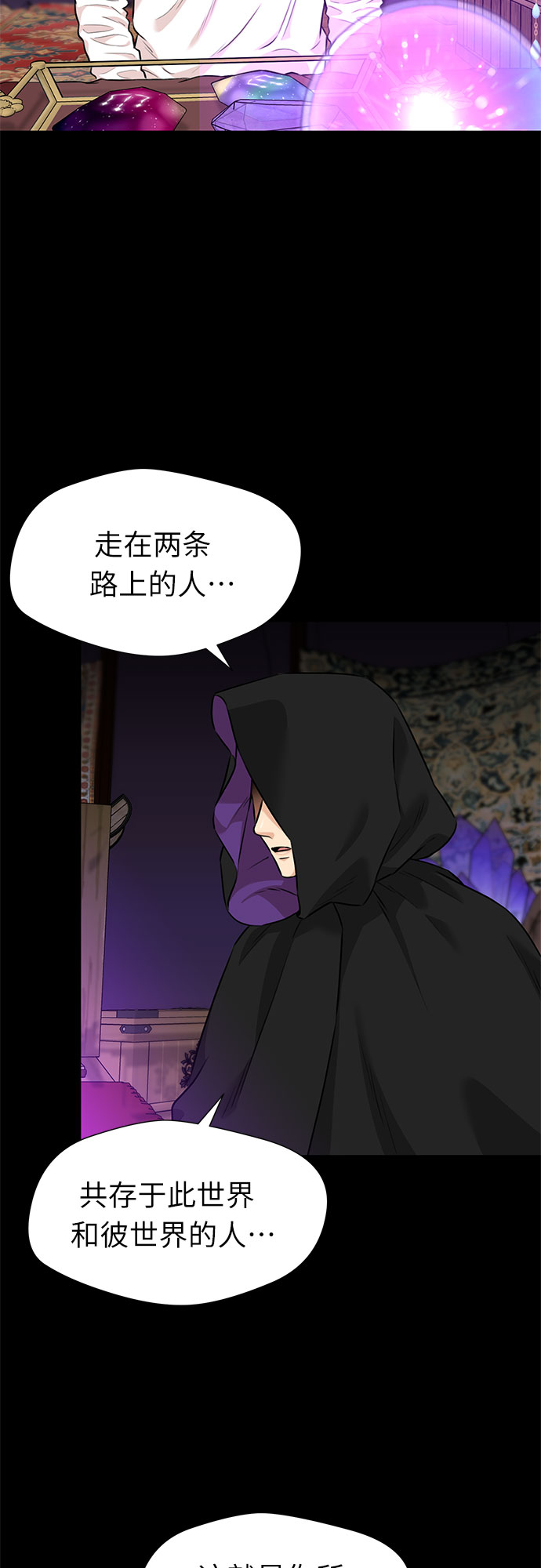 [第3季] 第1话 共存者53
