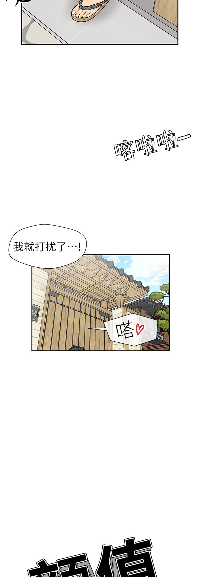 [第2季] 第40话 只梦想过的事（1）26