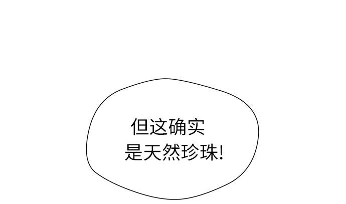 [第2季] 第24话 人鱼的珍珠（2）56