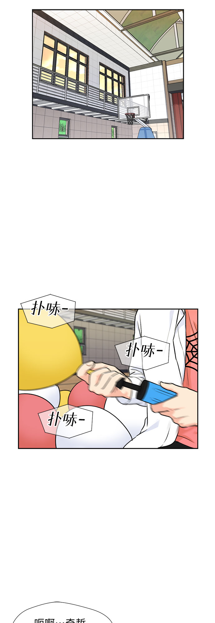 [第31话] 约定（5）7