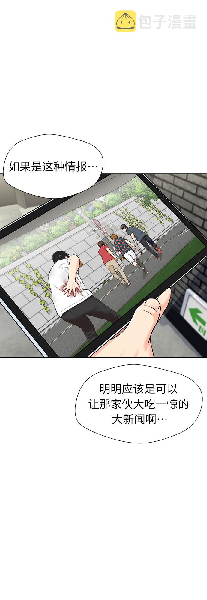 [第2季] 第21话 去海边吧~~！38