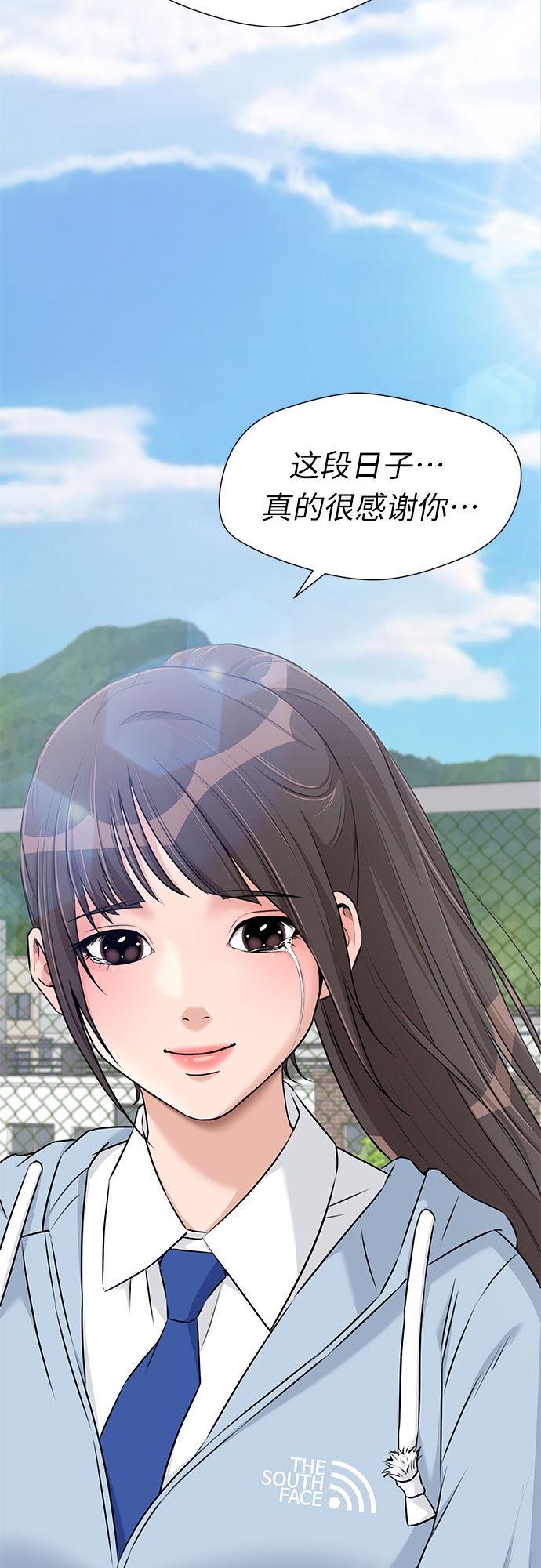 [第3季] 第9话 魔法解除的瞬间（3）10
