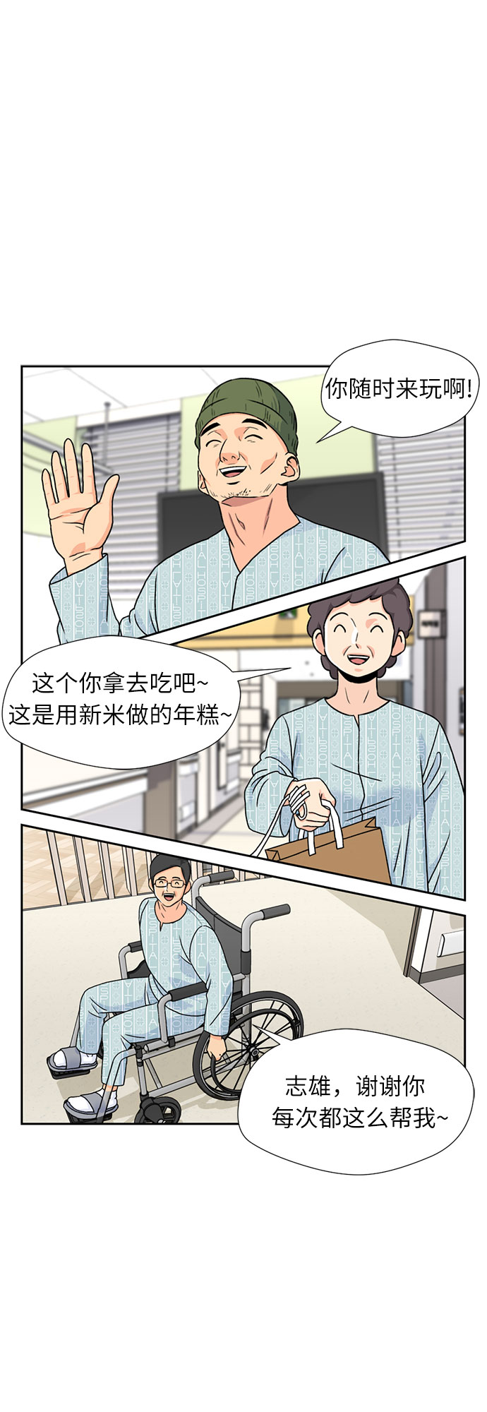 [第17话] 小组作业（2）41