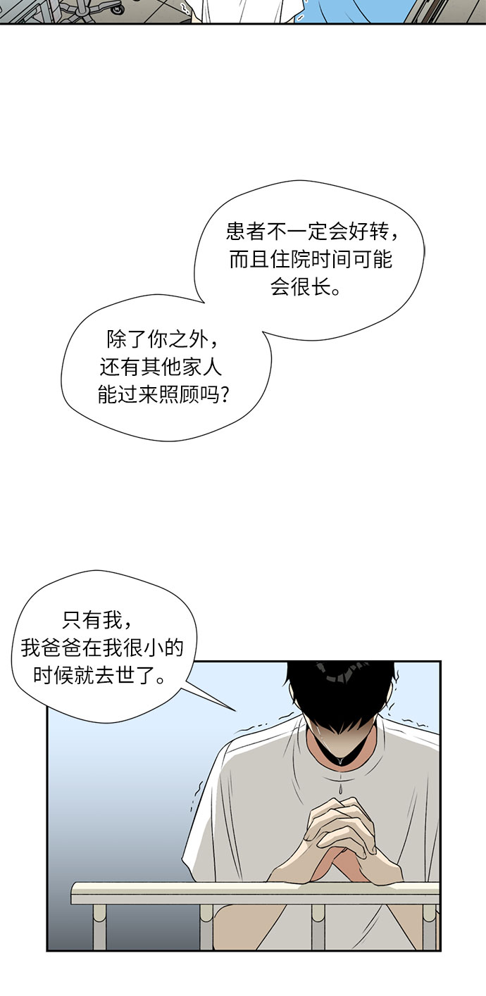 [第3话] 祝贺入学！5