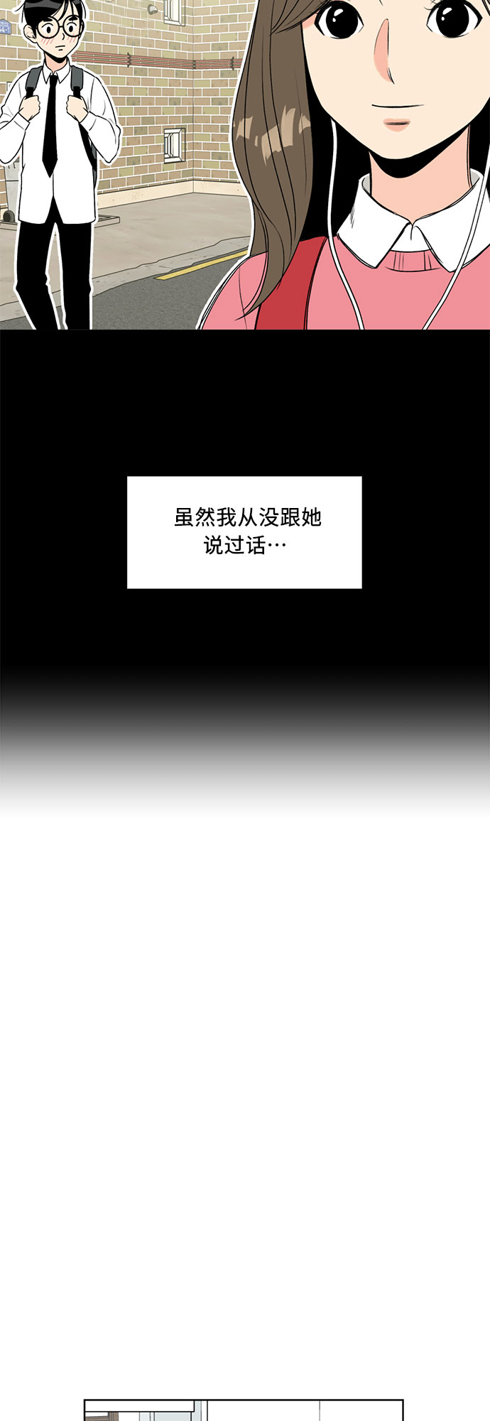 [第1话] 生成人物5