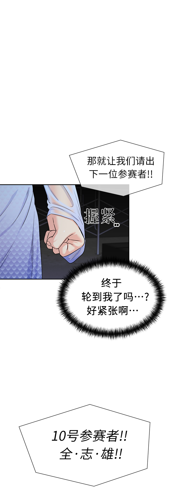 [第2季] 第27话 人鱼的珍珠（5）40