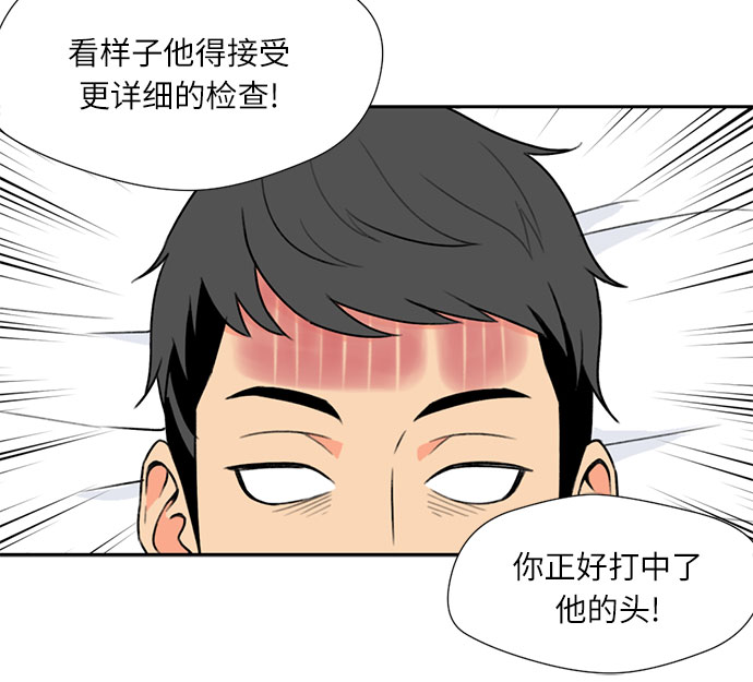 [第7话] 觉醒（1）32