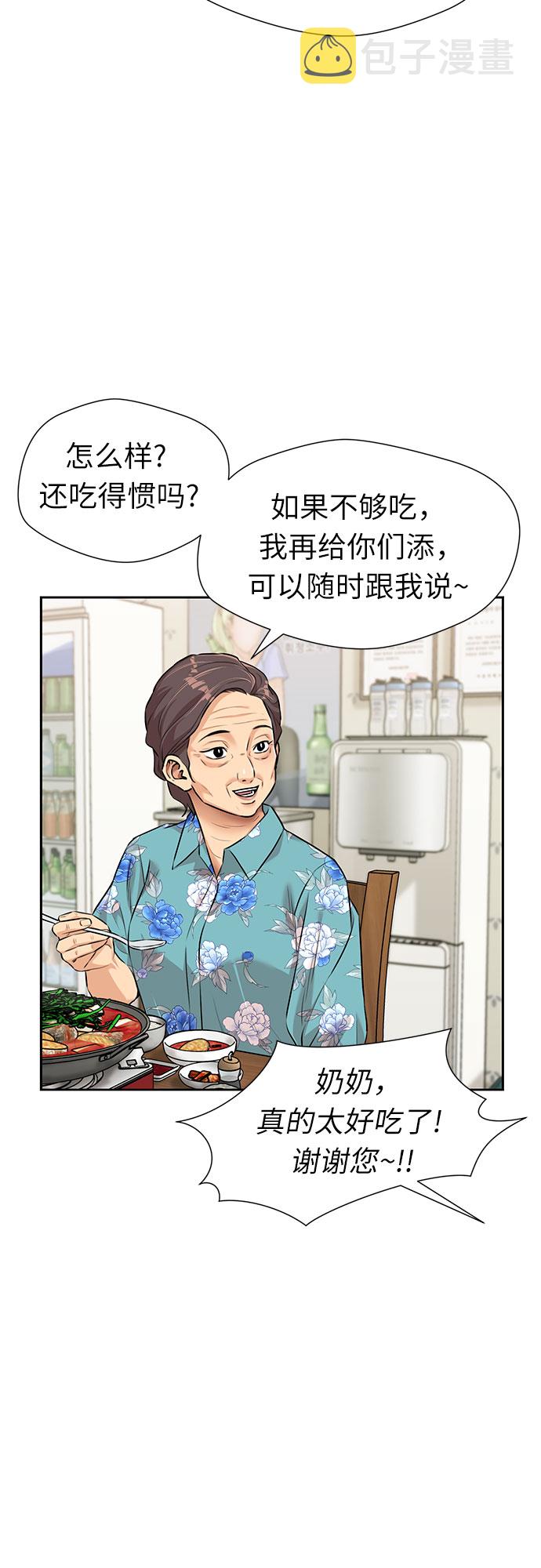 [第2季] 第35话 人鱼的珍珠（13）23