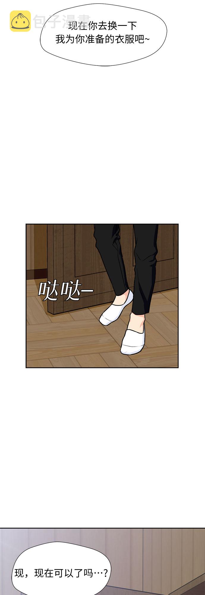 [第28话] 约定（2）51