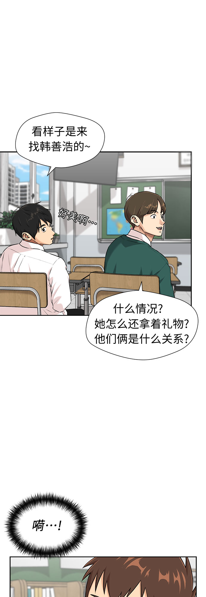 [第3季] 第16话 想要传达的心意（1）39