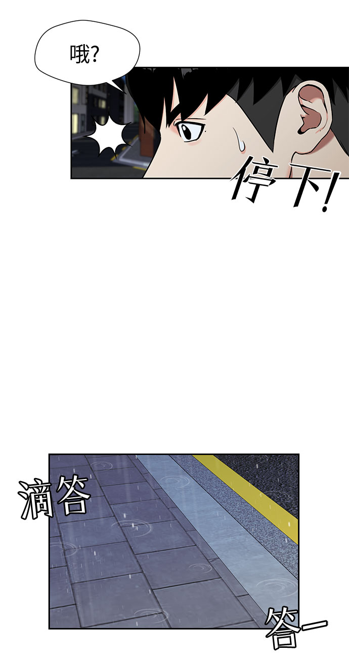 [第2季] 第19话 终於见面了5