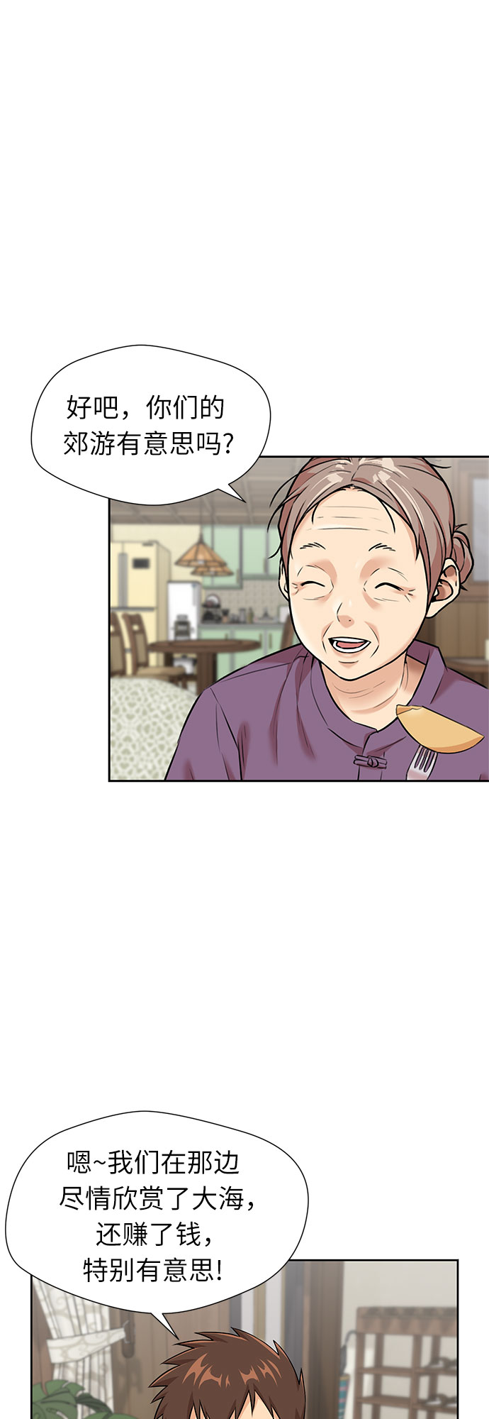 [第2季] 第37话 妈妈醒过来了…! (2)5