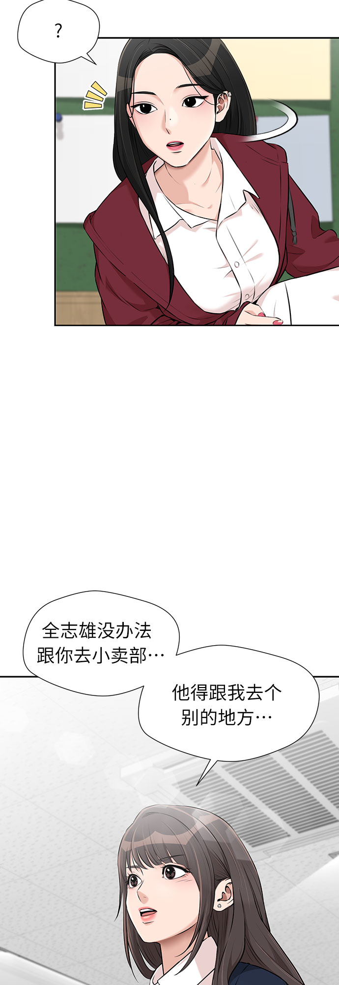 [第3季] 第15话 想要传达的话语（2）2