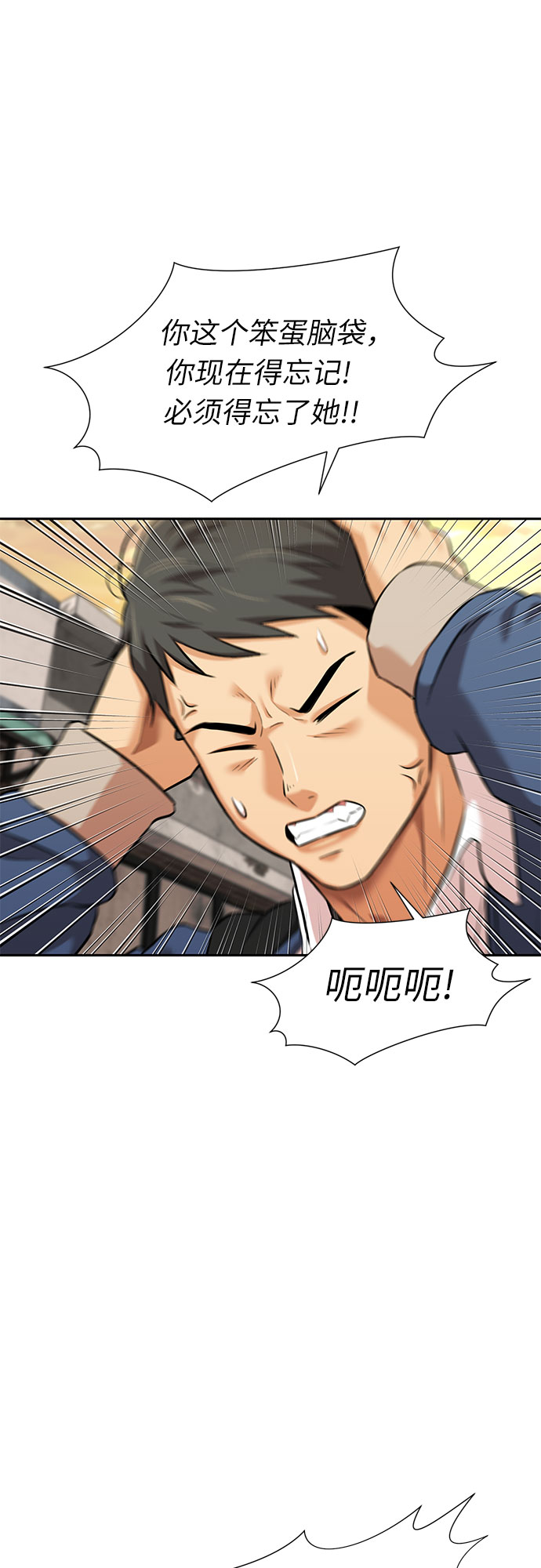 [第3季] 第9话 魔法解除的瞬间（3）58