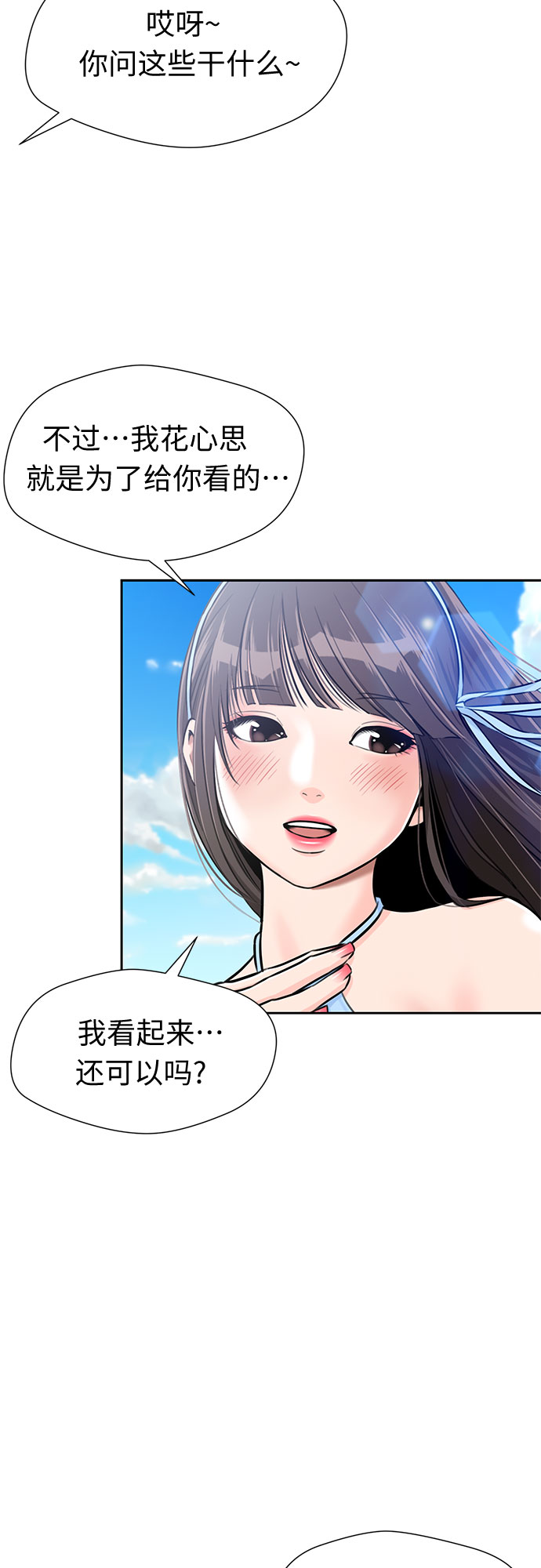 [第2季] 第22话 去快乐梦乡吧~~!22