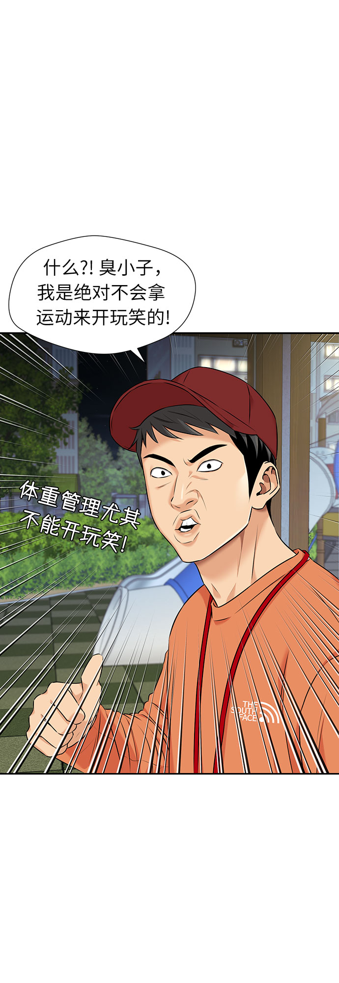 [第3季] 第8话 魔法解除的瞬间（2）51