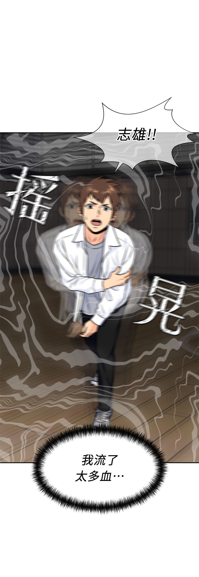 [第38话] 解救任务（7）42