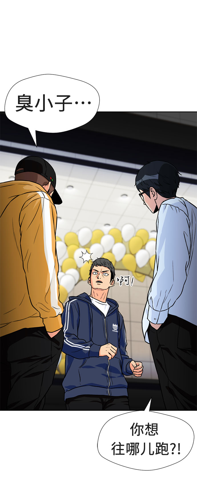 [第33话] 解救任务（2）13
