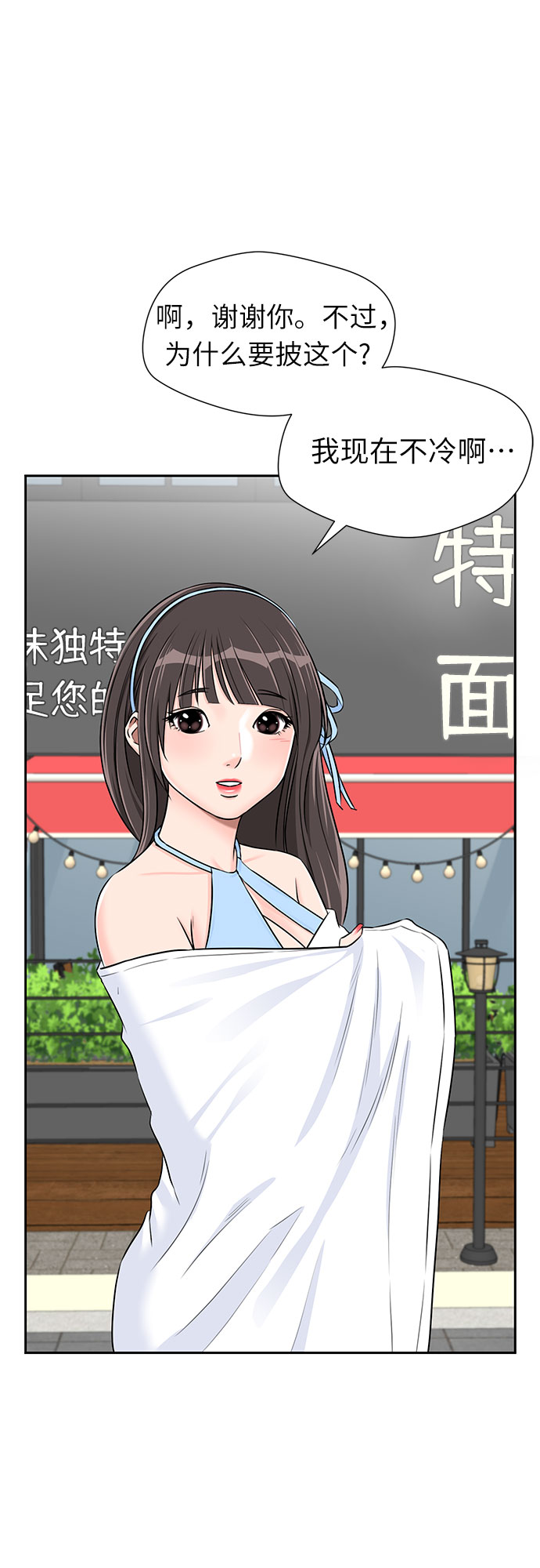 [第2季] 第22话 去快乐梦乡吧~~!34