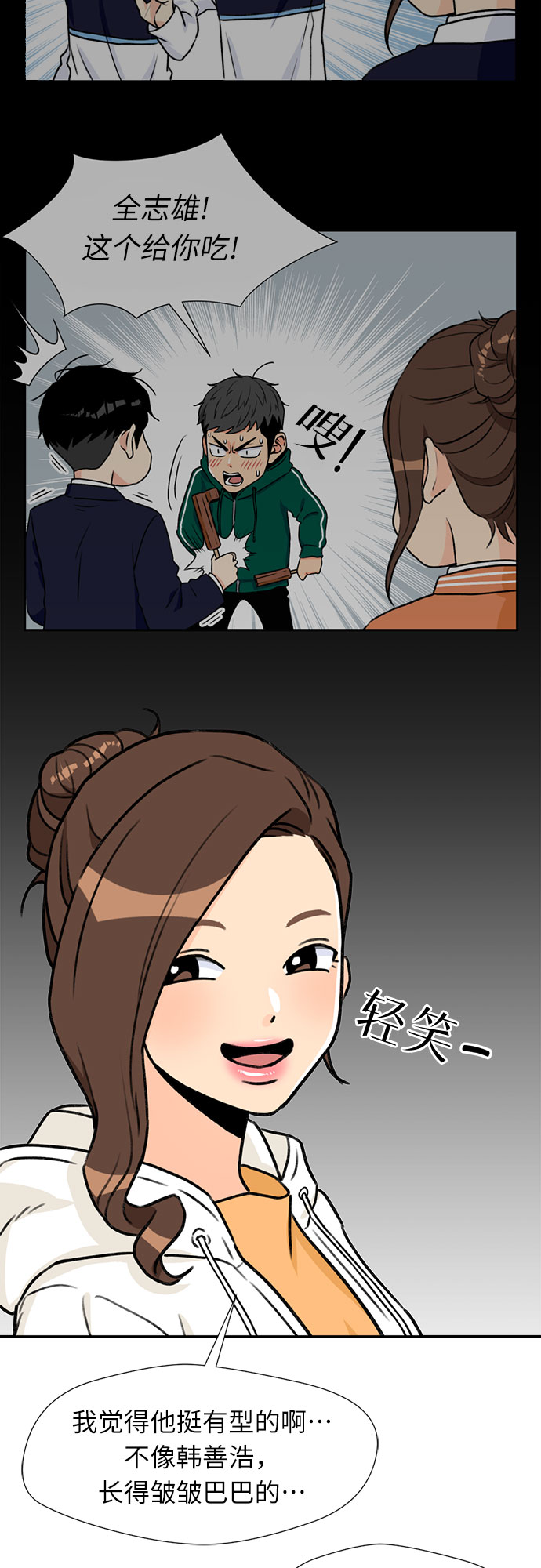 [第24话] 最好的朋友（2）40