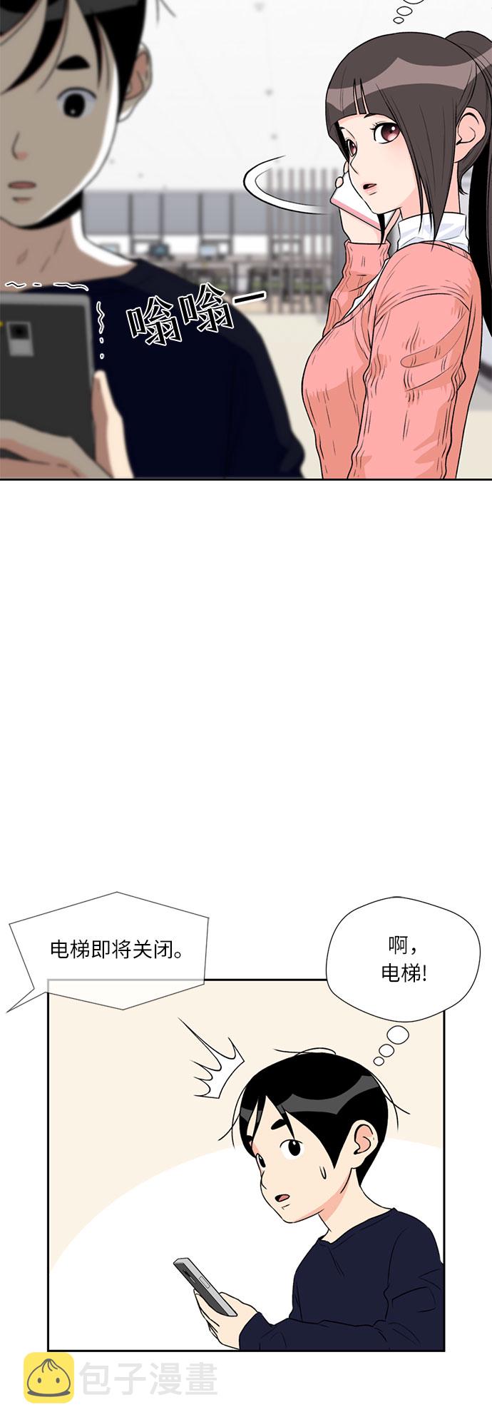 [第10话] 觉醒（4）4