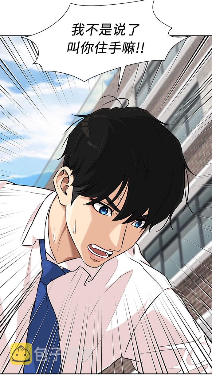 [第3季] 第4话 救世主9