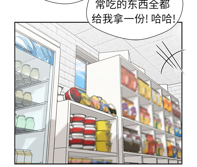 [第3季] 第5话 暴风前夜25