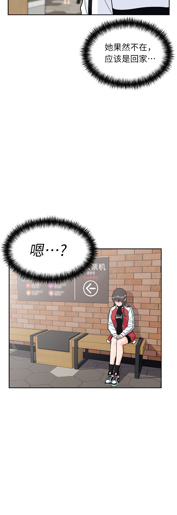 [第29话] 约定（3）13