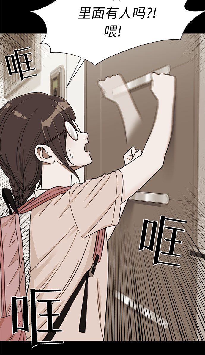 [第2季] 第16话 邻家好友（1）41